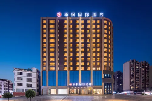 季楓國際飯店（安龍市府大道店） - 停車場