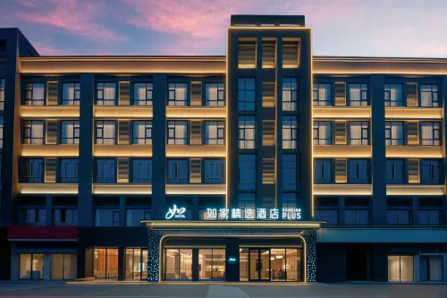 Homeinn Plus Hotel (Huainan Shou Ancient City South Gate) - parkir