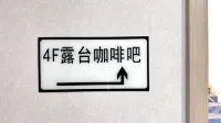 撫仙湖・品悦ホテル（月亮湾湿地公園） - ペット同伴可