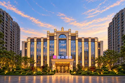 Echarm Hotel (Hengyang Zhengxiang Yangguang Meicheng) - Barer