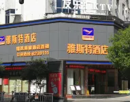 Yeste Hotel (Sanming Liedong Street)