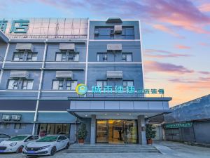 Convenient Hotel Kunming