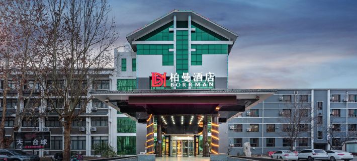 Borrman Hotel (Zibo Zichuan District Government Pu Songling Former Residence) Hotel a Zibo