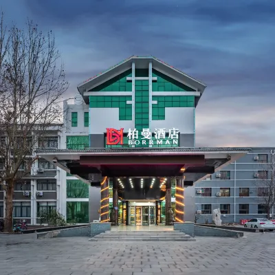 Borrman Hotel (Zibo Zichuan District Government Pu Songling Former Residence) Các khách sạn gần Liuquan Wetland