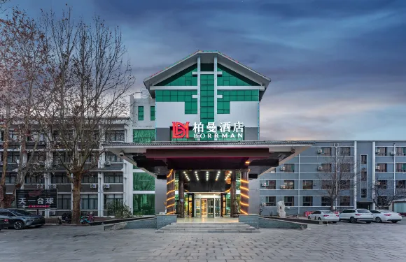 柏曼酒店（淄博淄川區政府蒲松齡故居店）