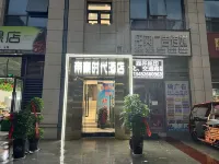 帝豪時代酒店 鄰近雲樽牆面藝術定製（梁平大師館）的酒店