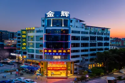 Jinhui Hotel Отели рядом с достопримечательностью «Выставка из отеля Shinji Shao»