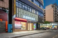 Jisheng Smart Hotel Hotel in zona Xideng Shuijiao Scenery