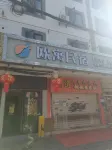 Kunming Ouyu Homestay (Guandu Ancient Town Yunnan Grand Theater) Hotels near Yunzi Museum
