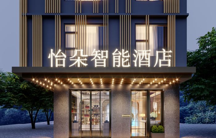 Yiduo Intelligent Hotel (Xifoshan Branch)