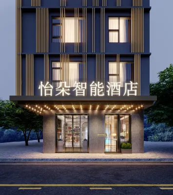 Yiduo Intelligent Hotel (Xifoshan Branch)