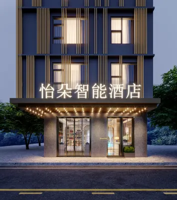 Yiduo Intelligent Hotel (Xifoshan Branch) Hotels near Nanjiang Guangyun Station