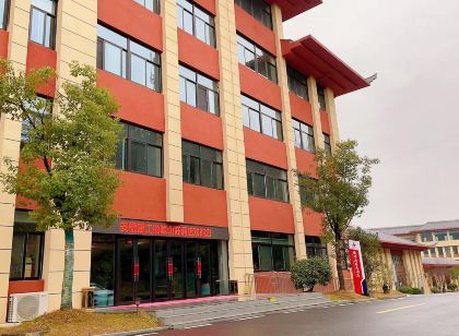 績溪徽源山莊大飯店