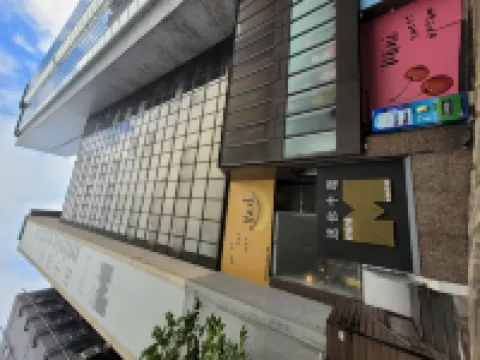 迷你中環 中環附近的飯店
