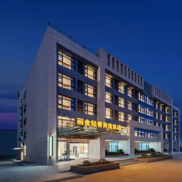 Yichang Lishe Light Luxury Business Travel Hotel Hotels near Yichang Sanxia International Airport