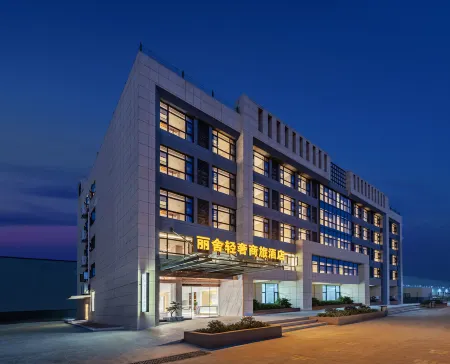 Yichang Lishe Light Luxury Business Travel Hotel Отели рядом с Аэропорт Ичан