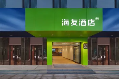 Hi Inn (Nanjing Hongshan Zoo) Hotels in Nanjing