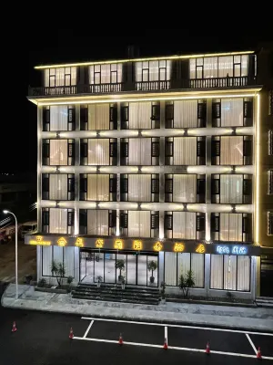 Audrey Intelligent Cinema Light Luxury Hotel Hotels in Jiangkou County