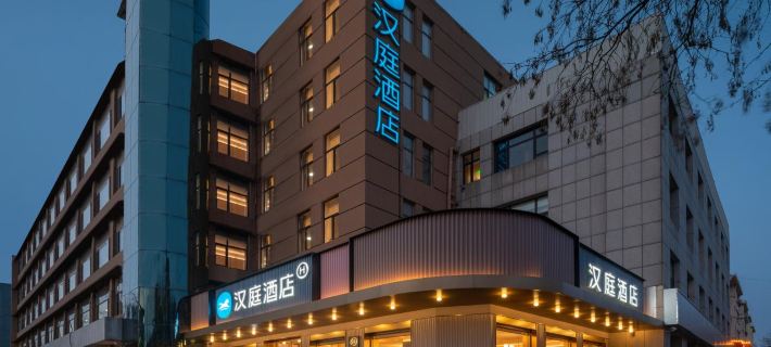 HanTing Hotel (Qingdao Pingdu Renmin Road) Hotels in Pingdu