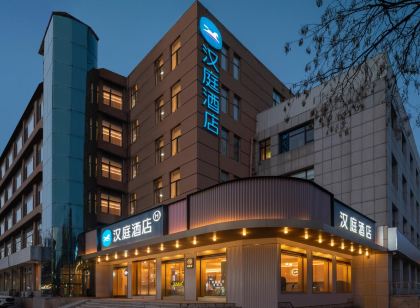 Hanting Hotel (Qingdao Pingdu Renmin Road)