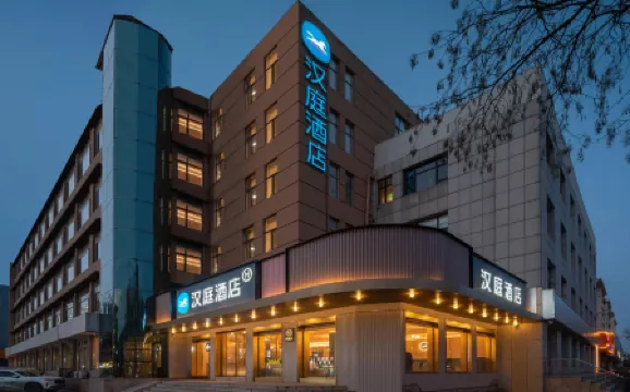 HanTing Hotel (Qingdao Pingdu Renmin Road)