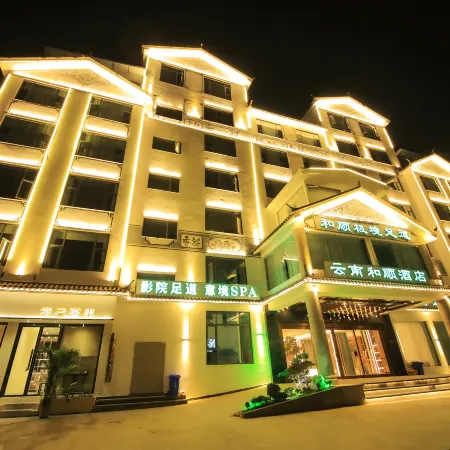 Heshun Light Luxury Art Hotel