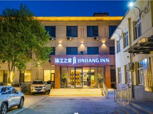 Jinjiang Inn (Zhengding Ancient City Nancheng Branch)