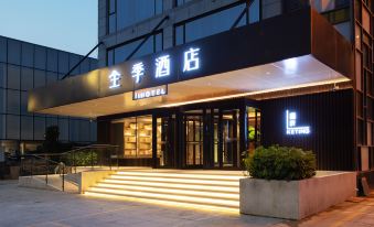 JI Hotel Shenyang Beier Road