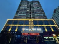 WanhengPrivate Hotel Hotel a Passenger Station of West Nanchuan Road Area