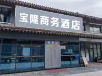 Hualu Select Hotel (Southern Wofo Temple Branch) Hotels near Wofu Temple Park