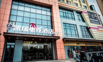 Fuyang Kairui E-sports Hotel (Wanda)