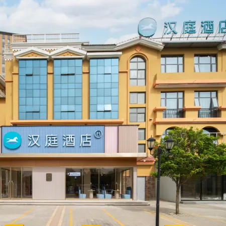 HanTing Hotel (Xi'an Zhouzhi Central East Street)