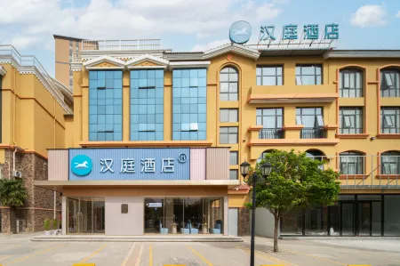 HanTing Hotel (Xian Zhouzhi Zhongxin Dongjie) Отели в г. Чжоучжи