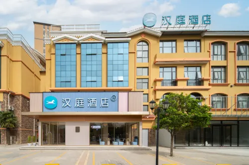 HanTing Hotel (Xian Zhouzhi Zhongxin Dongjie)
