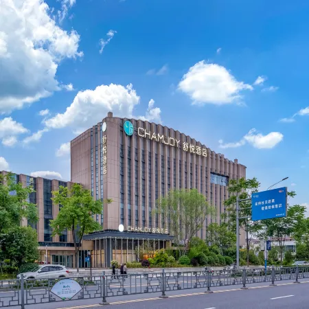 CHAMJOY Hotel (Quzhou High-Speed Railway Station)