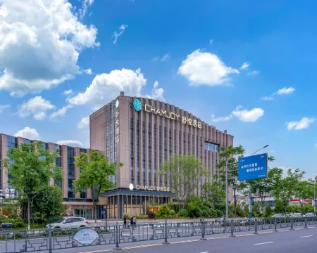 CHAMJOY Hotel (Quzhou High-Speed Railway Station) Hotels in Quzhou