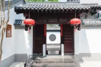 揚州一二山居民宿（瘦西湖店）