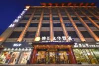 Dunhuang Bohui Wenhua Hotel (Shazhou Night Market Branch) Hotels in der Nähe von Dunhuang Museum