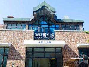 藍畔水城民宿（威尼斯水城店）