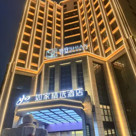Homeinn Plus Hotel (Dezhou Tianqu East Road Technical College)