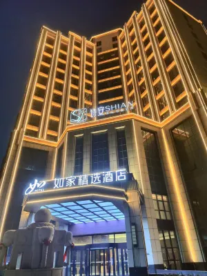 Homeinn Plus Hotel (Dezhou Tianqu East Road Technical College) Hotels in Dezhou