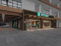 Ni Hao Hotel (Chengdu Longquanyi Dongfang Huada Plaza) Hotel in zona Acupuncture School Longquan Campus， Teaching Hospital of Chengdu University of TCM (Northeast Gate)