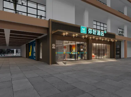 Ni Hao Hotel (Chengdu Longquanyi Dongfang Huada Plaza) Отели рядом с достопримечательностью «CPC Chengdu Longquanyi District Committee Party School»