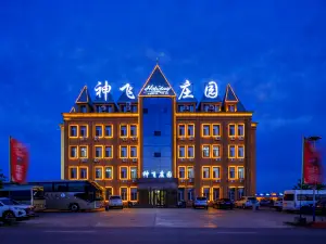 Hulunbuir Shenfei Manor (Heishantou)