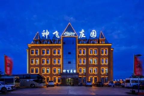 Hulunbuir Shenfei Manor (Heishantou)