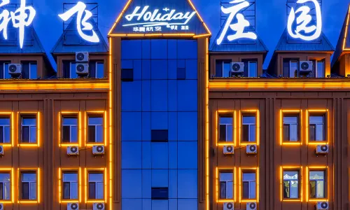Hulunbuir Shenfei Manor (Heishantou)