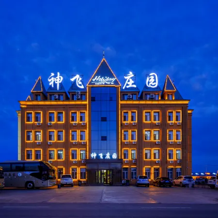 Hulunbuir Shenfei Manor (Heishantou)