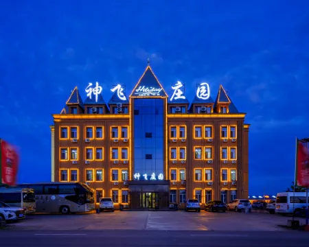 Hulunbuir Shenfei Manor (Heishantou) Hotels in Ergun