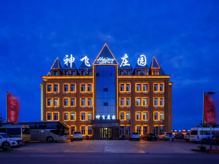 Hulunbuir Shenfei Manor (Heishantou) Отели в г. Аргунь