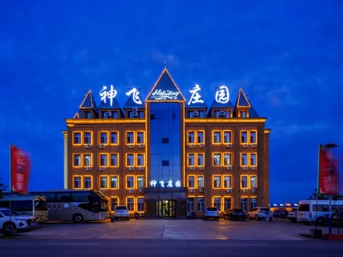 Hulunbuir Shenfei Manor (Heishantou) Hotels in Ergun